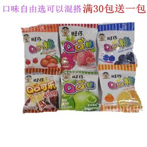 20g旺仔QQ糖中国大陆袋装克包 旺旺大礼包QQ糖 软糖  喜糖零食