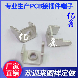 PCB-57铜插针 M3焊接铜柱 栅栏式接线端子 基板电磁炉线盘接线座