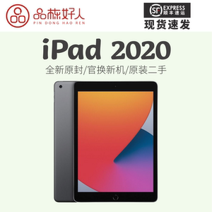 二手平板电脑128g 二手平板电脑128g品牌 价格 阿里巴巴 二手平板电脑128g 二手平板电脑128g品牌 价格 阿里巴巴