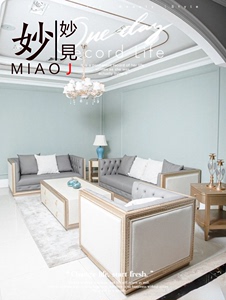意式轻奢沙发组合现代简约客厅高端奢华大户型实木雕刻雕花沙发