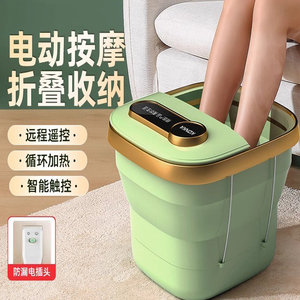 日本泡脚桶加热恒温折叠洗脚器家用足疗养生电动按摩便携式足浴桶