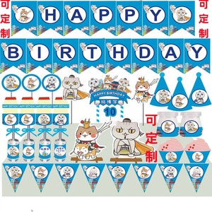 蓝色历史喵蛋糕装饰宝宝周岁生日甜品台蛋糕插牌如果历史是一群喵