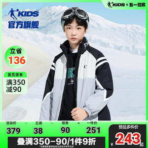中国乔丹童装男童棉衣2024新款冬装保暖加厚儿童棉服外套韩版风衣