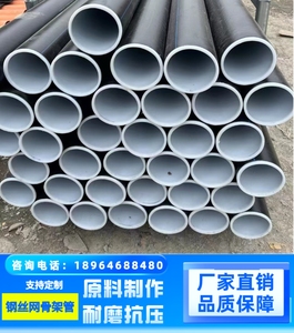 广东hdpe钢丝网骨架聚乙烯塑料复合管全新料消防给水管排水管配件
