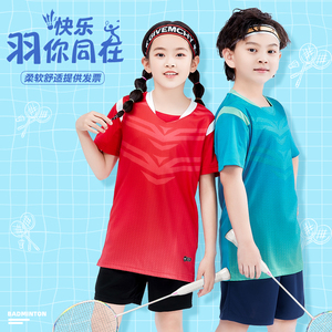 儿童羽毛球服打羽毛球运动服套装女童女夏服装专业速干服气排球服