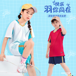 儿童气排球服学生速干运动套装女童打羽毛球运动服套装女童装短袖