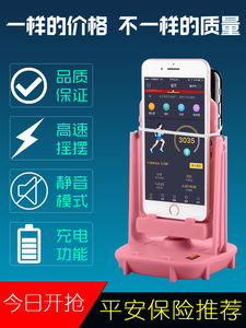 摇步器适用于华为小米手机计步器静音刷步神器苹果摇步机数
