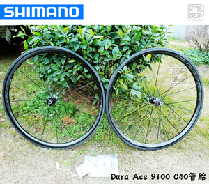 SHIMANO DuraAce DA9100/9170 C40 开口/管胎/碟刹 碳刀 公路轮组