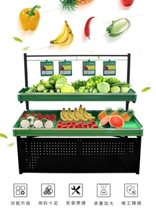 水果货架超市蔬菜促销展示架多功能二层果蔬架三层水果店货架加厚