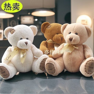 热卖泰迪熊狗熊毛绒玩具抱抱熊猫布娃娃小熊可爱公仔生日儿童礼物