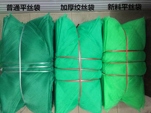 装螃蟹的网袋13~15斤大闸蟹打包网兜鱼水产龙虾甲鱼螃蟹袋子包邮