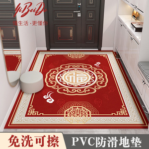 新中式入户门地垫进门脚垫子可擦免洗pvc进户家用门口可裁剪地毯