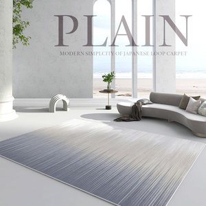 侘寂风地毯客厅日式茶几毯抽象艺术现代简约地垫卧室床边轻奢家用