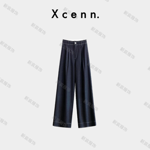 【新宸Xcenn】24春设计师撕边仿牛仔阔腿裤百搭休闲裤LQ0A8002