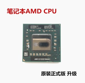 宏基4560G升级 AMD a6-3400m 4436S笔记本CPU升级A8 3500M四核