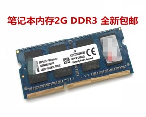 华硕K42JR K42JK X42J A53S A43S笔记本DDR3 1333 2G内存升级