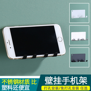 平板手机充电放置支撑架壁挂支架黏贴式免打孔厨房厕所卫生间挂钩