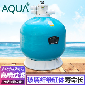 AQUA/爱克游泳池循环过滤沙缸过滤器循环水泵吸污泵澄清水质