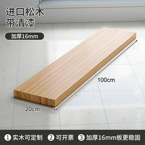 木板实木板隔层片松木板板材一字隔板搁板墙上置物架分层木条长条