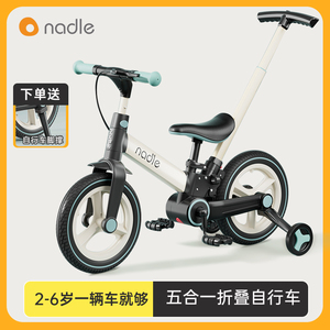 nadle纳豆儿童自行车2-3岁宝宝二合一平衡滑行折叠脚踏三轮遛娃车