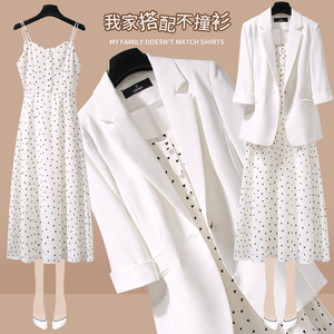 高级感中袖白色小西装女波点雪纺吊带连衣裙2024年春夏休闲两件套
