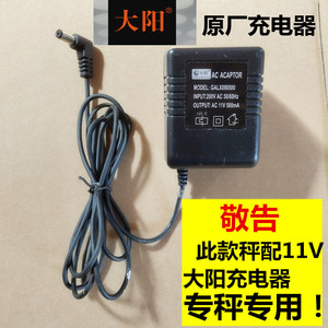 大阳友声电子秤变灯充电器通用型6V11V9V12V圆孔三孔锂电池充电线