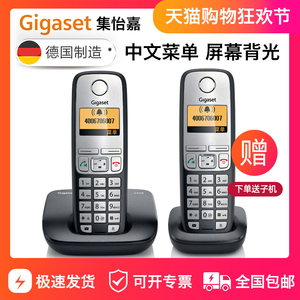 Gigaset集怡嘉电话机C510 ins风数字无绳电话机 欧式子母机一拖一