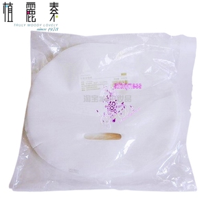 陈燕萍植丽素软肤面膜棉50张/包 cn011 专柜正品