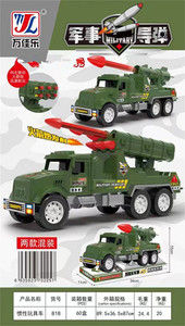 惯性工程车玩具儿童发射导弹玩具惯性军事玩具车交通工具