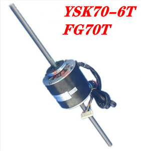 全新格力空调盘管机风管机 YSK70-6T FG70T YSK-70W-6 电机FG35T