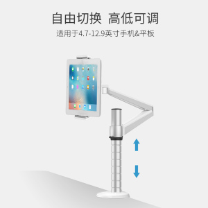 埃普OA-2S平板电脑支架ipad pro mini air2 铝合金桌面手机支架