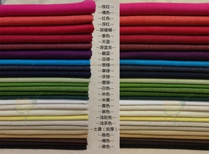 素色棉麻布料单色清新服装手工DIY沙发套桌布传统印染新品促销