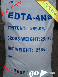 包邮  乙二胺四乙酸四钠 工业 25公斤 EDTA四钠 软水剂 催化剂