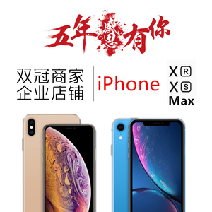 二手Apple/苹果 iPhoneXR手机 原装正品XSMax花呗免息分期iPhone8