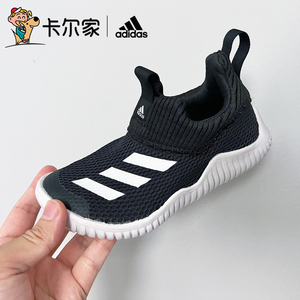 卡尔家 Adidas阿迪达斯童鞋男童女儿童秋季网面小海马运动鞋