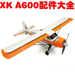 伟力F949升级版XKA600四通道滑翔机配件大全 电池 螺旋桨组 等