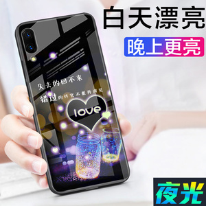 vivox23手机壳x23幻彩版女款男潮夜光玻璃x23炫彩vivo限量版全包硅胶个性创意网红高档防摔vivi保护外套