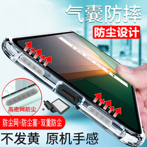 vivo iQOO12 Pro/iQOO11 Pro/iQOO10 Pro/iQOO9手机壳扬声孔自带防尘网设计游戏手机套防摔全包气囊保护套Pro