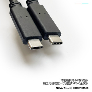 原装级TYPE-C数据线USB4 USB3.2 USB3 Gen1 Gen2雷雳4雷电4雷雳3雷电3 8K视频线笔记本电源线PD充电线