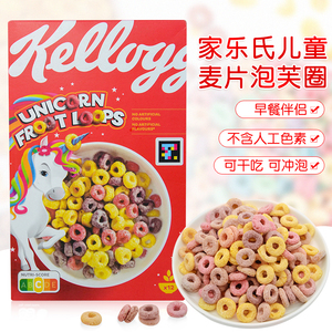 Kellogg's家乐氏儿童燕麦片泡芙圈水果玉米谷物宝宝即食营养早餐