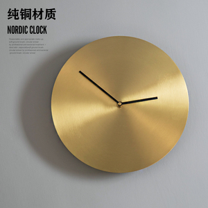 北欧极简时钟现代简约挂表客厅纯铜挂钟创意轻奢家用静音个性钟表