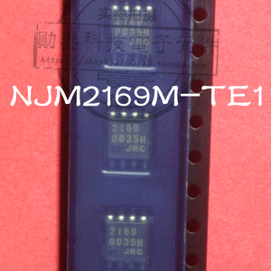 NJM2169M-TE1 丝印:2169 SOP-8 耳机放大器 原装进口JRC 现货直拍