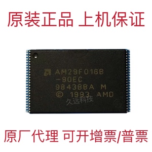 AM29F016B AM29F016B-90EC全新原装 封装TSOP48储存芯片