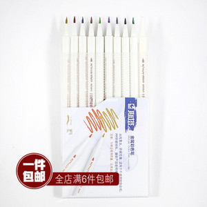 斯塔STA金属软头笔 珠光油漆笔 彩色记号笔相册diy装饰用10色套装