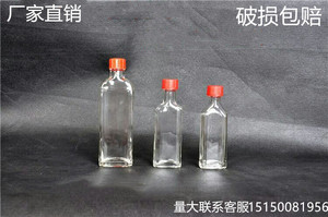厂家直销25ml-30ml-50ml小口红花油瓶风油精玻璃瓶跌打油瓶活络瓶