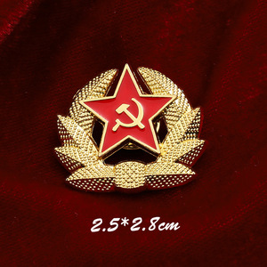 前苏联共产主义徽章镰刀锤子一级卫国勋章红色五角星胸针个性装饰