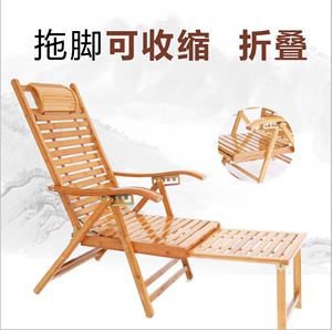 竹躺椅可折叠午休阳台靠背椅夏季老人乘凉午睡椅家用休闲靠背椅子