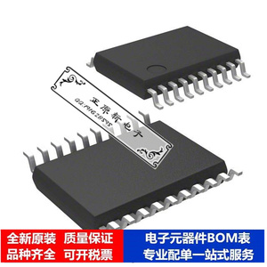单片机微处理器 STM8AF6223PCU芯片IC及配单