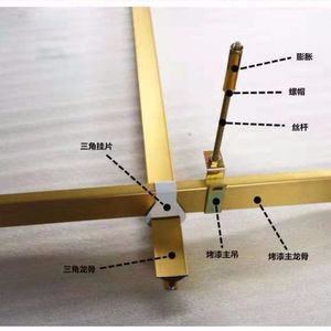 集成吊顶铝扣板三角龙骨配件丝杆主骨大吊收边条膨胀螺丝