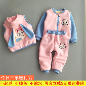男女童宝宝加厚棉衣加绒三件套2岁儿童冬装婴幼儿卫衣套装1-2-3岁
